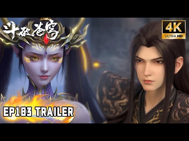 🔥4K【斗破苍穹 BTTH】Episode 183 Trailer 重逢紫妍！炎帝*龙皇女！#斗破苍穹 #btth #萧炎