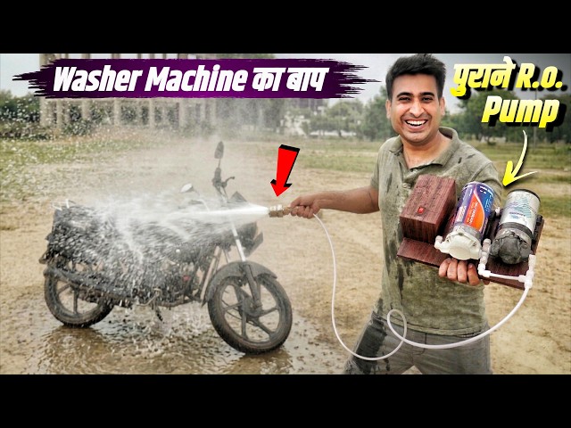 सिर्फ ₹150 में मिले पुराने Ro Pump इतना High Pressure देगा उम्मीद नहीं थी 🤑