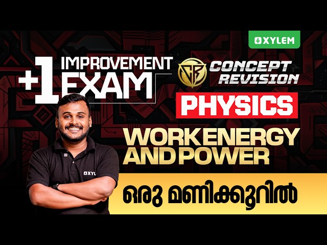 Plus One Improvement Physics | Work Energy And Power In One Hour | Xylem Plus Two