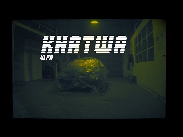 4LFA - Khatwa (Official Music Video)