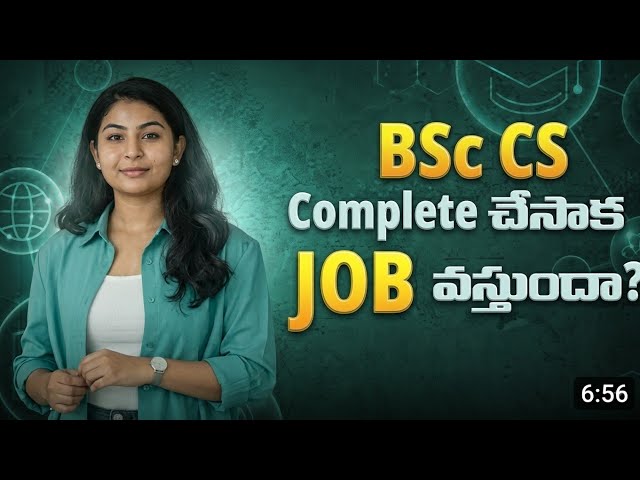 BSc CS Complete Chesaka Job Osthundha? 😱 | BSc Computer Science Jobs & Career Roadmap 2026
