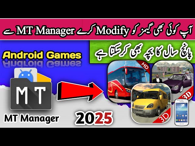 MT Manager Se Mod Apk Kaise Banaye__ MT Manager Premium Unlocked Apk__MT Manager Use Kaise Kare_2025
