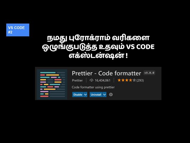 Prettify our code in VS Code | Tamil