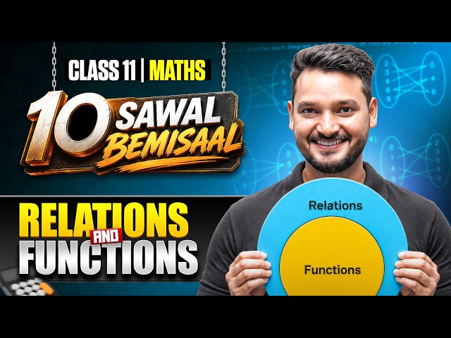 Relation And Function Class 11th Maths | 10 Sawal Bemisaal Series 2026-27 | Most Important Questions