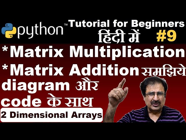 [Hindi] #9 Python Matrix Multiplication | Adding Two Matrices In Python | How To Read 2D Array Steps