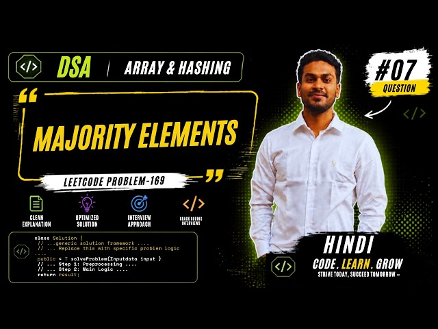 LeetCode 169: Majority Element | Array & Hashing Approach | DSA Series #07 | Hindi