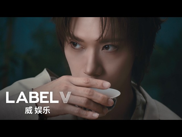 WayV 威神V '鸢 (Vision Wings)' MV Trailer : Vision Wings