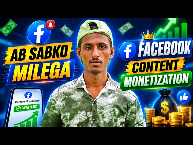 😱Facebook Content Monetization Kaise Milega? Official Update 2026