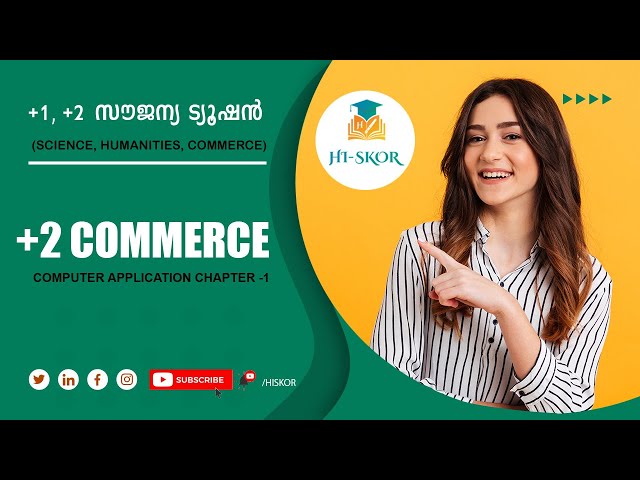 COMPUTER APPLICATION - CHAPTER-1 ​PART-1 | CS Tuition Class| HSE Free Plus Two Tuition 2022 | Hiskor