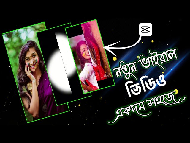 New viral video video editing tutorials /_ facebook 🥰Tiktok viral video editing  #shobuztech01...