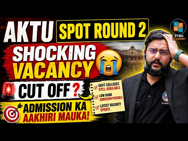 AKTU Spot Round 2 😱 Shocking Vacancy | Low Rank Par Admission? | AKTU Counselling 2026
