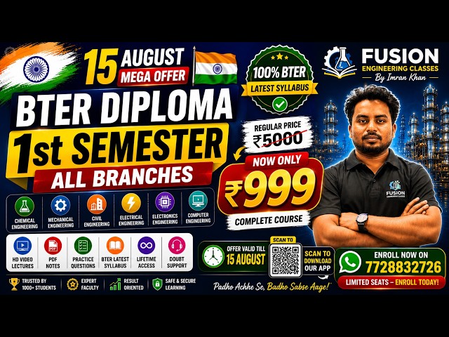 BTER Diploma 1st Semester Complete Syllabus 2026 | All Branches | Complete Course Only ₹999