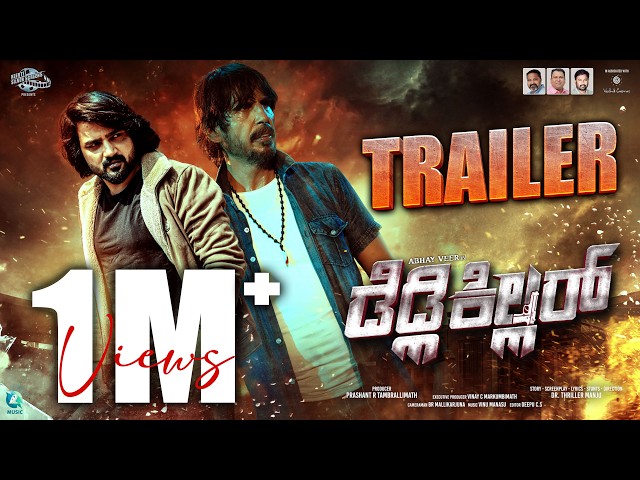 Deadly Killer Official Trailer | Dr.Thriller Manju | Abhay Veer, Niviksha | Vinu Manasu | A2 Music