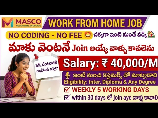 Latest work from home jobs 2026/any degree/freshers and experienced/masco jobs