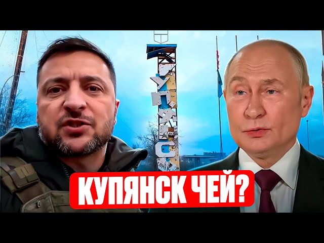 Чей же всё таки Купянск? Песня деда Архимеда