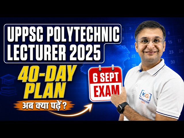 UPPSC Polytechnic Lecturer CS 2026: 40-Day Roadmap to Crack the Exam