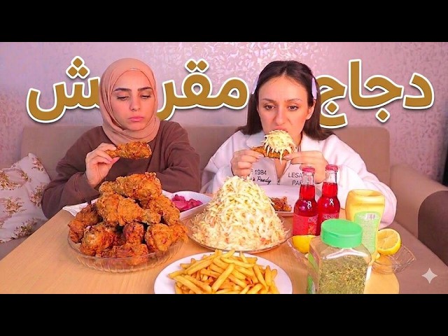عملنا فروج بروستد منزلي أطيب من المحلات 😋🍗النتيجة خيااال