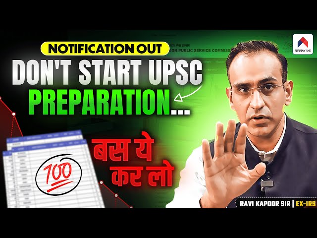 UPSC Syllabus Explained in Detail | UPSC Preparation  | By Ravi Kapoor Ex-IRS