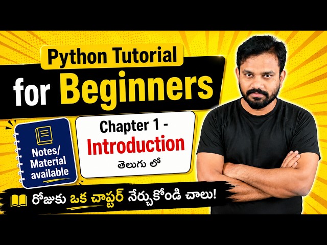 Python Tutorial in Telugu | Chapter 1 – Introduction | తెలుగు లో