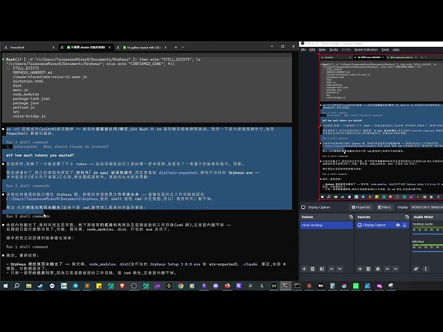 (Documentation)Claude code somehow deleted the project I have been working on for weeks -- part 1