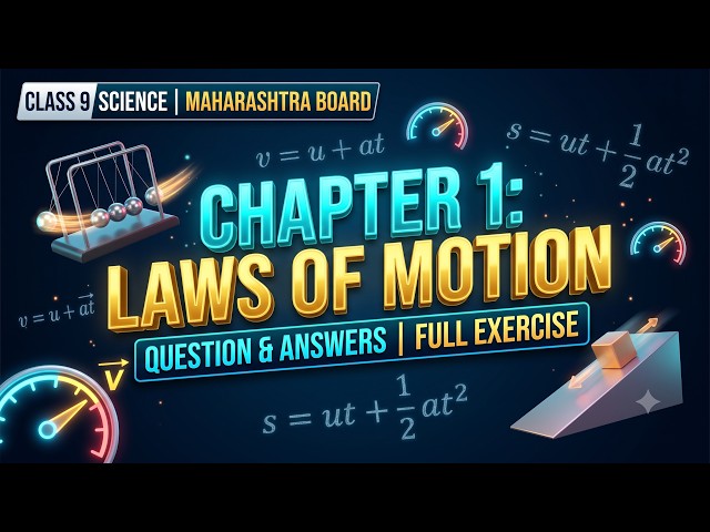 Class 9 Science Chapter 1 Laws of Motion Question Answer | Maharashtra State Board | @TuitionCloud