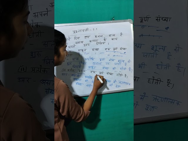 NCERT Class -9th maths chapter 1.1| Sankhya paddhati | BrainBrief.Edu| 