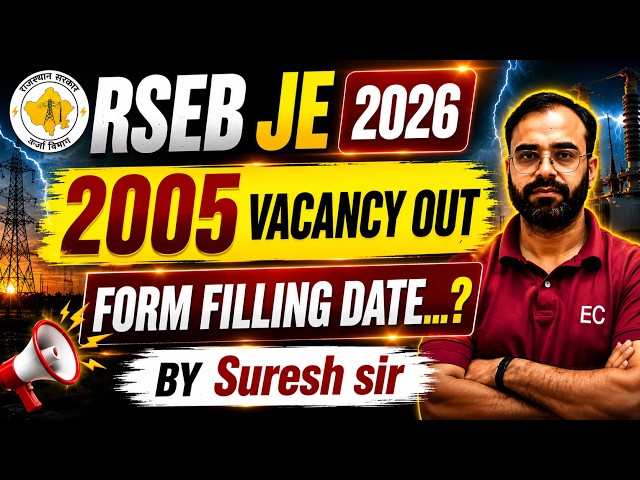 RSEB JE 2026 | 2500 VACANCY OUT🔥| #sscje #rrbje #rseb  #sureshsir