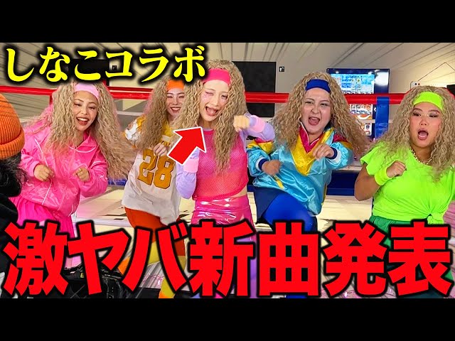 【初公開】“マシュマロパンチ"激ヤバの裏側バラしちゃいます