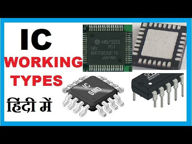 What is IC CHIP || How Does an IC Work !! IC Types in hindi