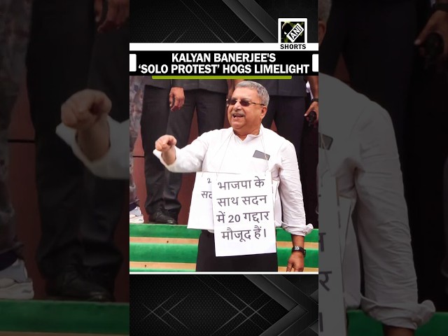 Kalyan Banerjee's ‘solo protest’ outside parliament on paper leak issue hogs Limelight