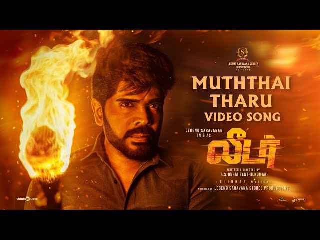 Muththaitharu - Video Song | Leader | Legend Saravanan | Durai Senthilkumar | Ghibran Vaibodha
