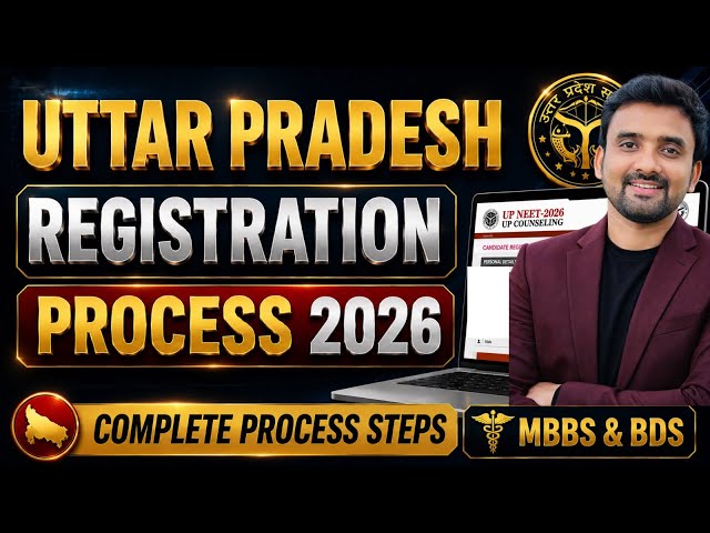 How to Fill Uttar Pradesh NEET UG Counselling Registration Form 2026 🔥| Step-by-Step Process | MBBS