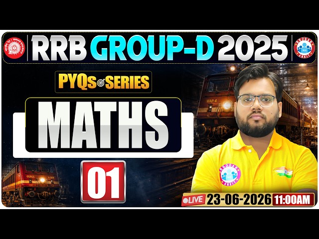 RRB Group D 2026 | Railway Group D Maths Class 2026 | Maths PYQs By Aakash Sir