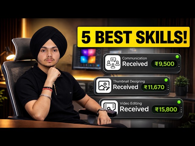 ਇਹ 5 Skills ਸਿੱਖ ਲਓ — 2026 ਵਿੱਚ ਘਰ ਬੈਠੇ ਲੱਖਾਂ ਕਮਾਓ 💰 Make Money With Digital Skills