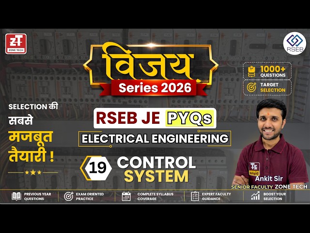 19. RSEB JE Electrical | Control System | Vijaya Series | Most Important PYQs | Target Selection