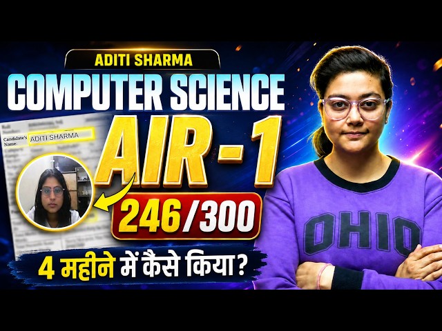 Computer Science AIR 1 😱 246/300 Only in 4 Months | UGC NET Topper Interview | JRFAdda