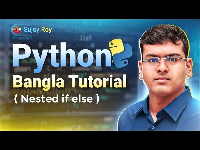 Python Bangla Tutorial  |  Lecture 16  |  Nested if else