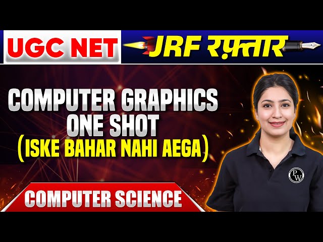 UGC NET Computer Science One shot - Computer Graphics Revision | UGC NET Puneet Kaur PW