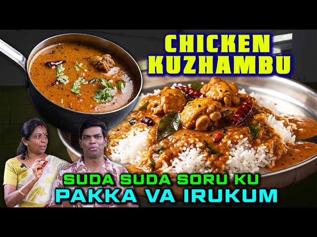 ஒரே மசாலா! 2 டிஷ்! நாக்குல எச்சில் ஊறும் நாட்டுக்கோழி குழம்பு & வறுவல் Combo 🔥 Chef Deena's Kitchen