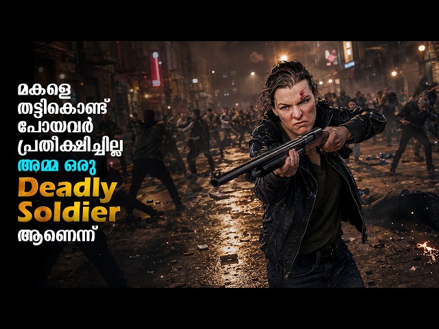 They Messed with the Wrong Mother | Action Movie explained in Malayalam #malayalam #film #movies