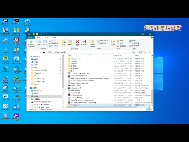 03 Installing Python and VS Code Environment