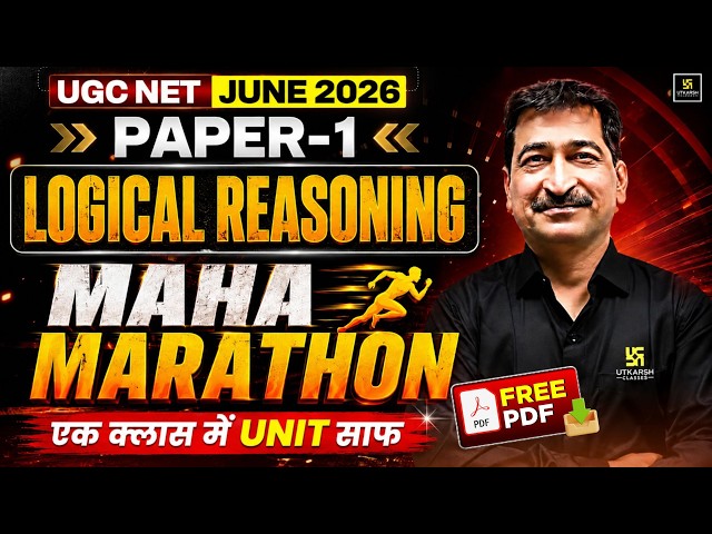 Logical Reasoning Complete Unit in One Class