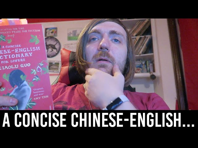 Xiaolu Guo - A Concise Chinese-English Dictionary for Lovers [REVIEW/DISCUSSION]