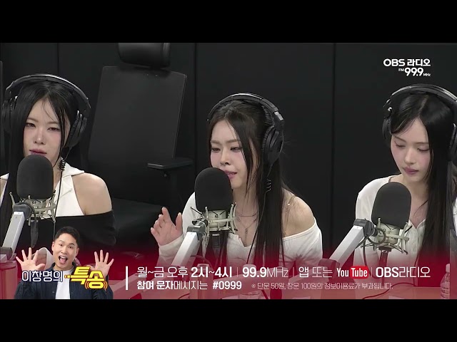 [Lee Chang-myeong's Special] Gavy NJ - Happiness (2025)