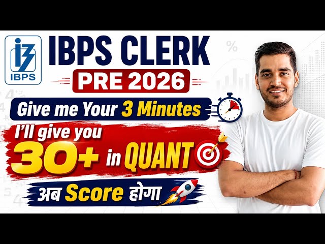 Give me 3 Minutes I'll give you 30+ in IBPS CLERK PRE 2026!