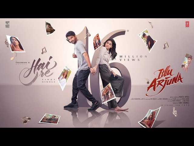 Hai Re Song | Itllu Arjuna | Aniesh | Anaswara | Thaman S |Anirudh | Mahesh Uppala | Venky Kudumula
