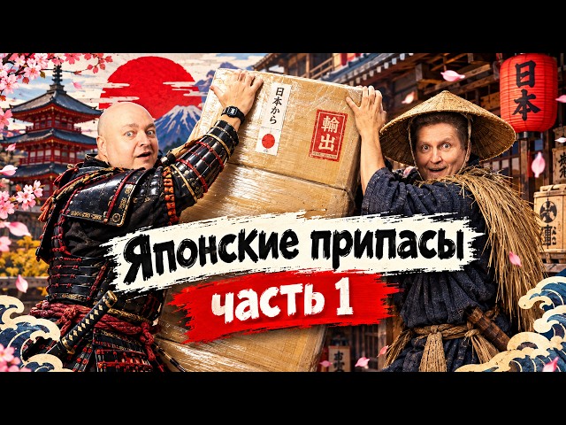 Japanese Unboxing: Games, Consoles, and Gaming Accessories at the Dendy Store in Nizhny Novgorod