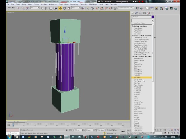 Linked Xform 3D max