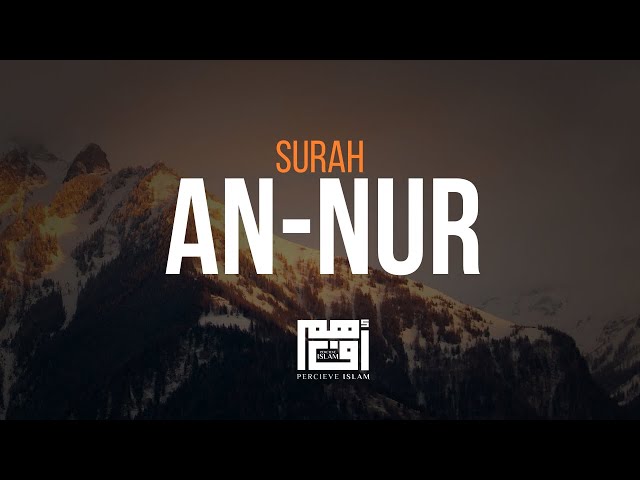 ❤️ Surah An-Nur (Full Surah) | Relax Your Heart & Soul | سورة النور (كاملة) | أرح قلبك وسمعك وروحك