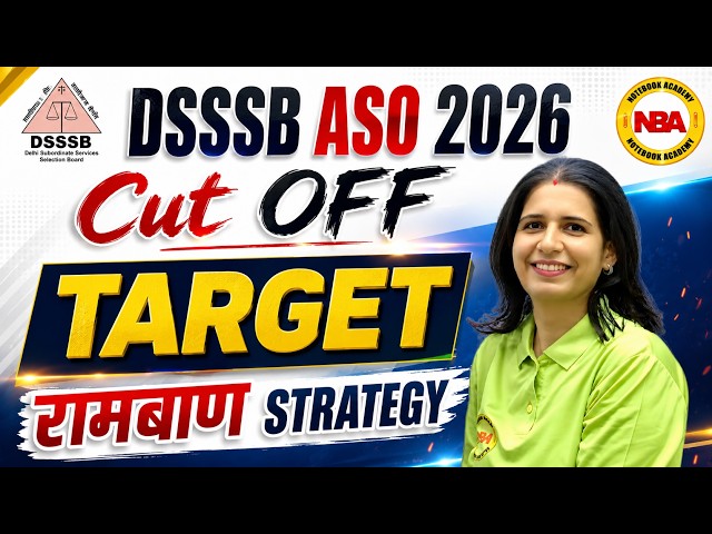 DSSSB ASO/ DASS ग्रेड2 2026 Cut Off कितना जाएगा?🎯 Target Score + रामबाण Strategy | Complete Analysis